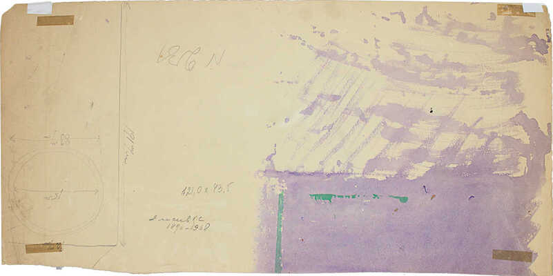 Елисеев Константин Степанович. Заставка. Иллюстрация для журнала